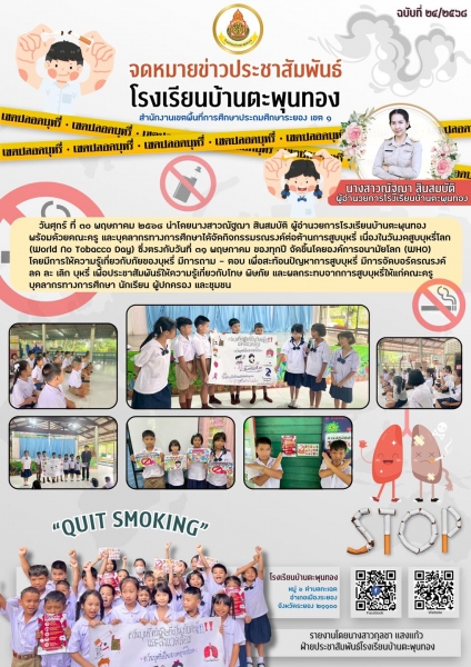Latest News