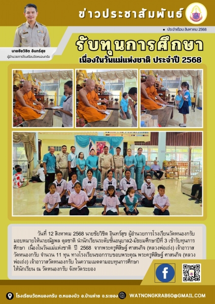 Latest News