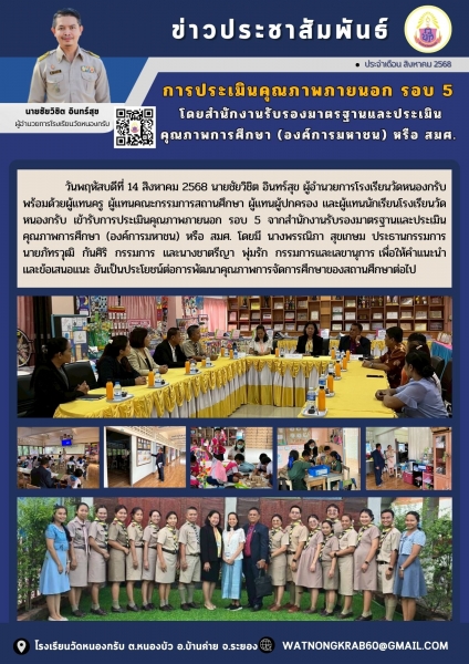 Latest News