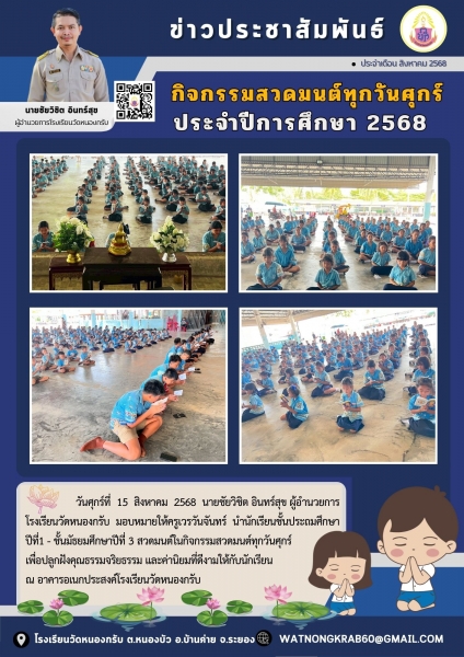 Latest News