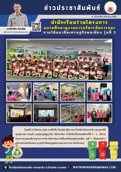 Latest News