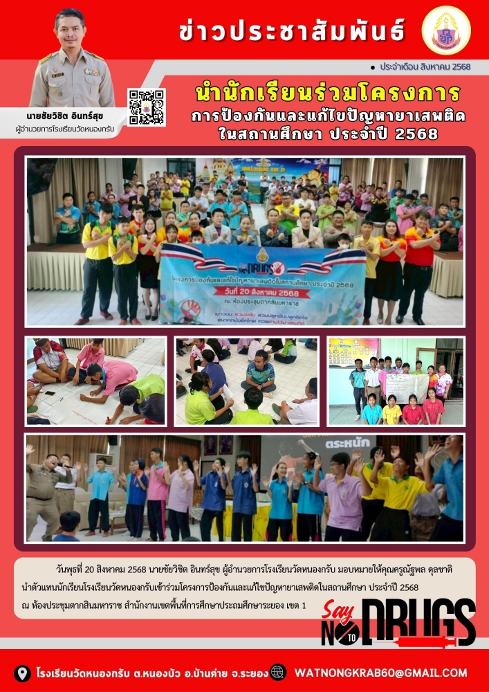 Latest News
