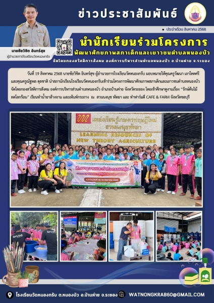 Latest News
