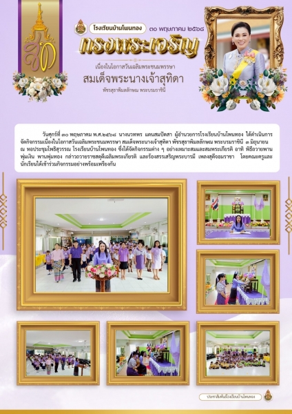 Latest News