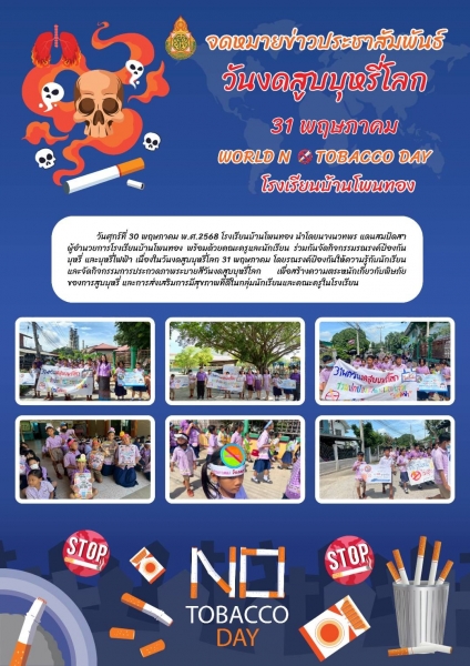 Latest News